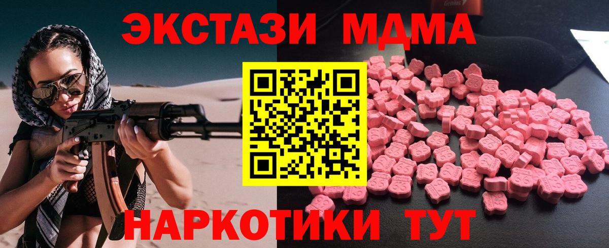 Вейп ТГК  Скопин  ГАШИШ  Cocaine  Мефедрон кристаллы  Марихуана  NBOMe  Мефедрон  Вход с VPN 