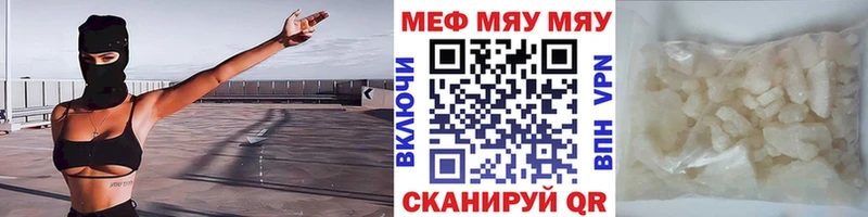 МЕФ мука Скопин