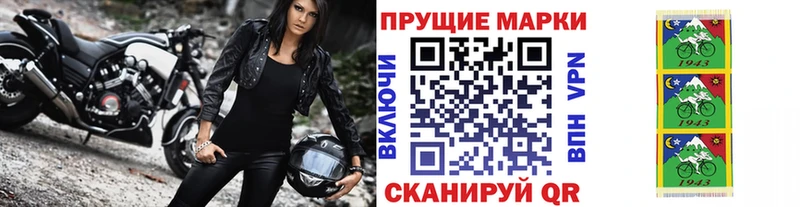 MEGA ссылки  Скопин  Марки N-bome 1,5мг  наркота 