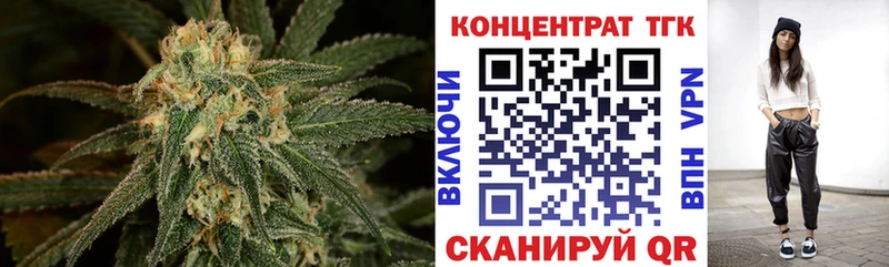 это формула  закладки  Скопин  ТГК концентрат 