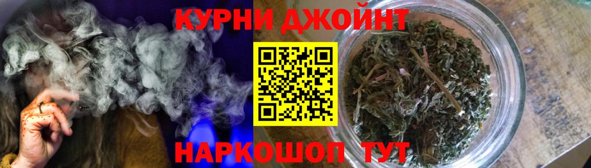 Скопин  Бошки Шишки марихуана  Бошки марихуана THC 21%  МАРИХУАНА индика  Вход с VPN 