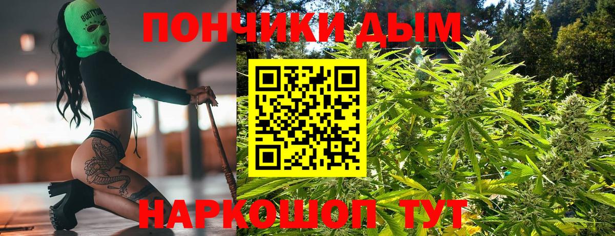 Марихуана семена Скопин